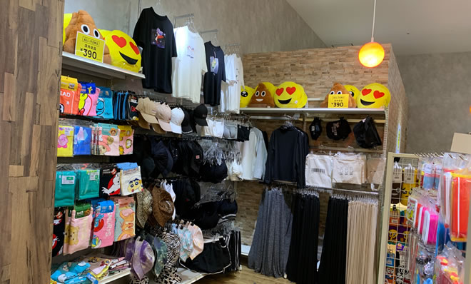 サンキューマートのオンライン通販について調べてみました